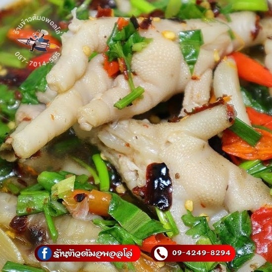 ซุปเปอร์ตีนไก่ร้านดัง ซุปเปอร์ตีนไก่ร้านดัง