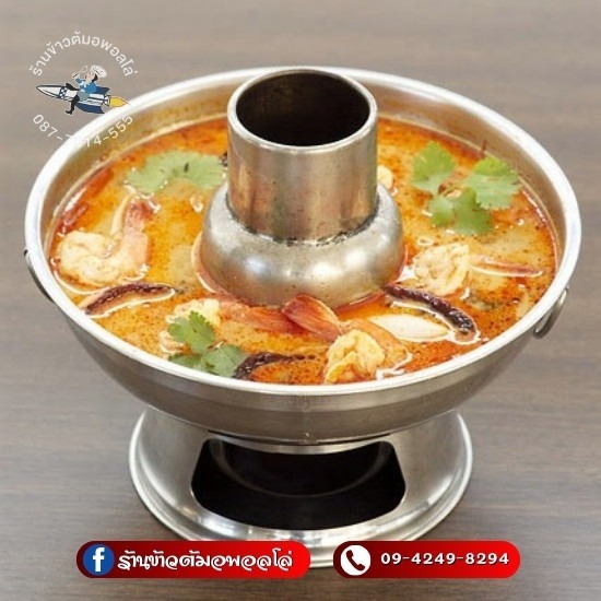 ต้มยำรสเด็ดเปิดดึก ต้มยำรสเด็ดเปิดดึก