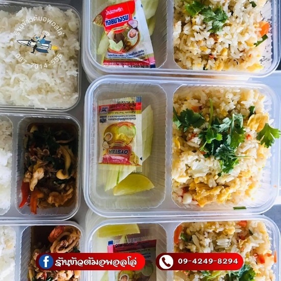 รับจัดทำข้าวกล่องกรุงเทพ - ร้านข้าวต้มกุ๊ย อพอลโล่ หนองจอก รับจัดทำข้าวกล่องกรุงเทพ - ร้านข้าวต้มกุ๊ย อพอลโล่ หนองจอก