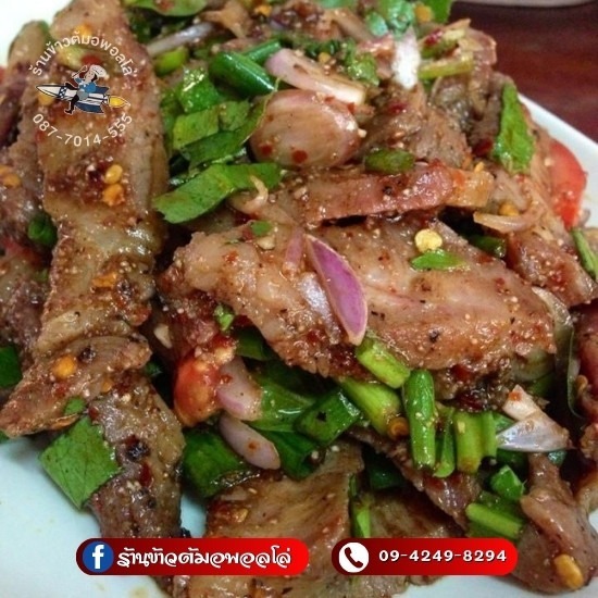 ร้านข้าวต้มกุ๊ยหนองจอก ร้านข้าวต้มกุ๊ยหนองจอก