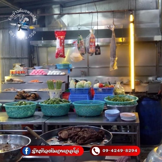ร้านข้าวต้มเปิดดึกหนองจอก ร้านข้าวต้มเปิดดึกหนองจอก