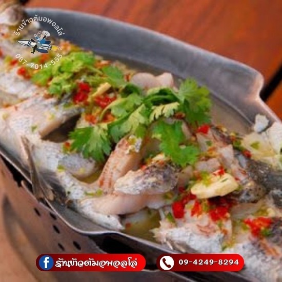 ร้านข้าวต้มลาดกระบัง - ร้านข้าวต้มกุ๊ย อพอลโล่ หนองจอก ร้านข้าวต้มลาดกระบัง - ร้านข้าวต้มกุ๊ย อพอลโล่ หนองจอก