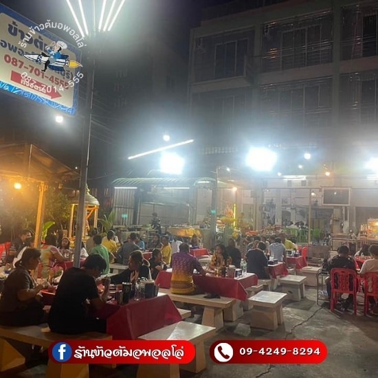 ร้านอาหารเปิดดึกกรุงเทพ ร้านอาหารเปิดดึกกรุงเทพ